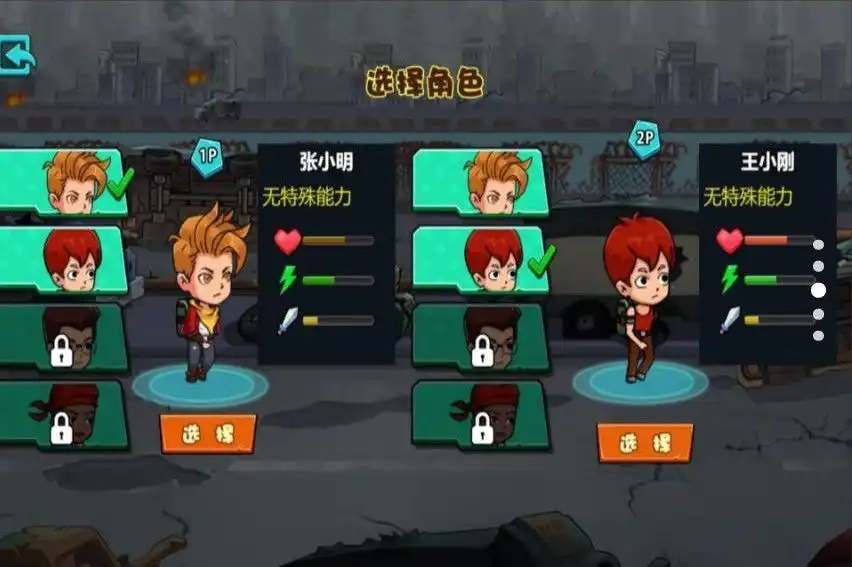 孤岛求生战争游戏官方版图2