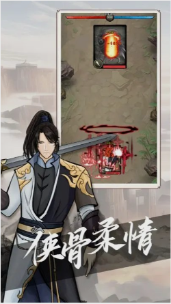 无名之辈官网版图2