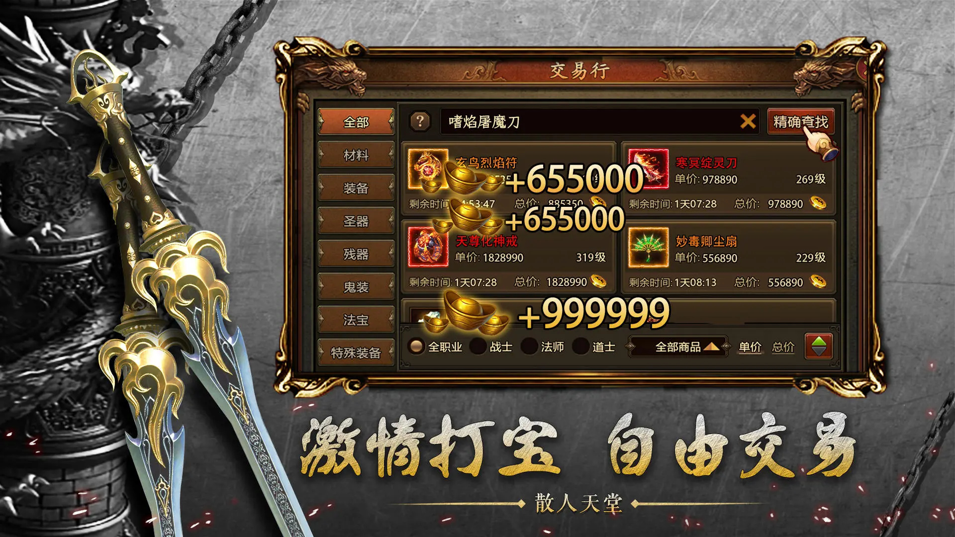 王者觉醒官网版图3
