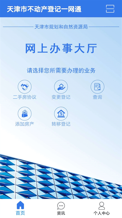 津心登图2
