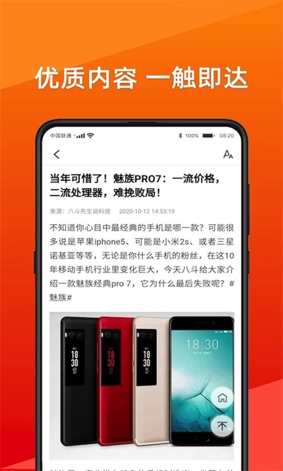 今日快看大字版图3
