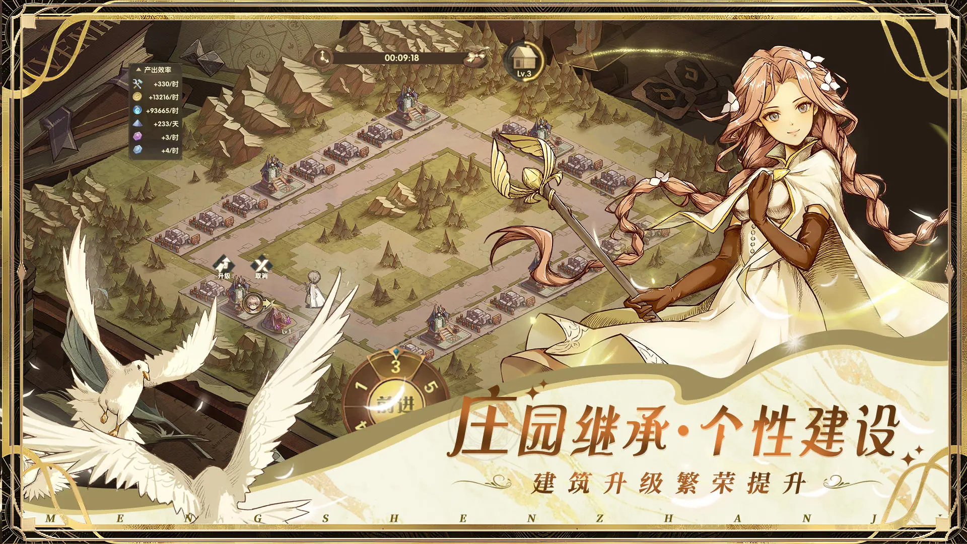 萌神战姬官网版图2