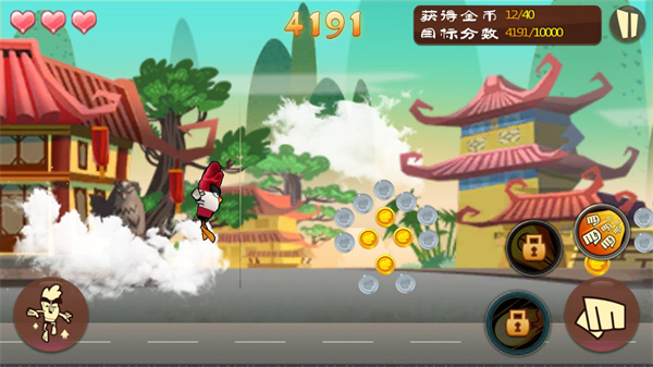 功夫鸡之勇往直前图2