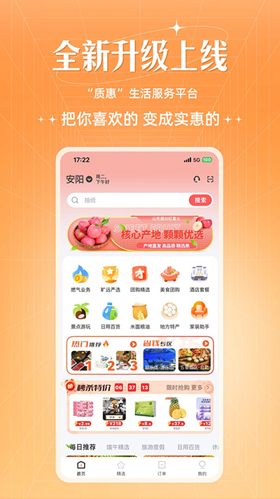 图4