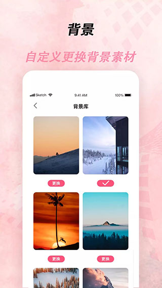 倒计时器app图1