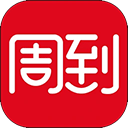 周到上海app