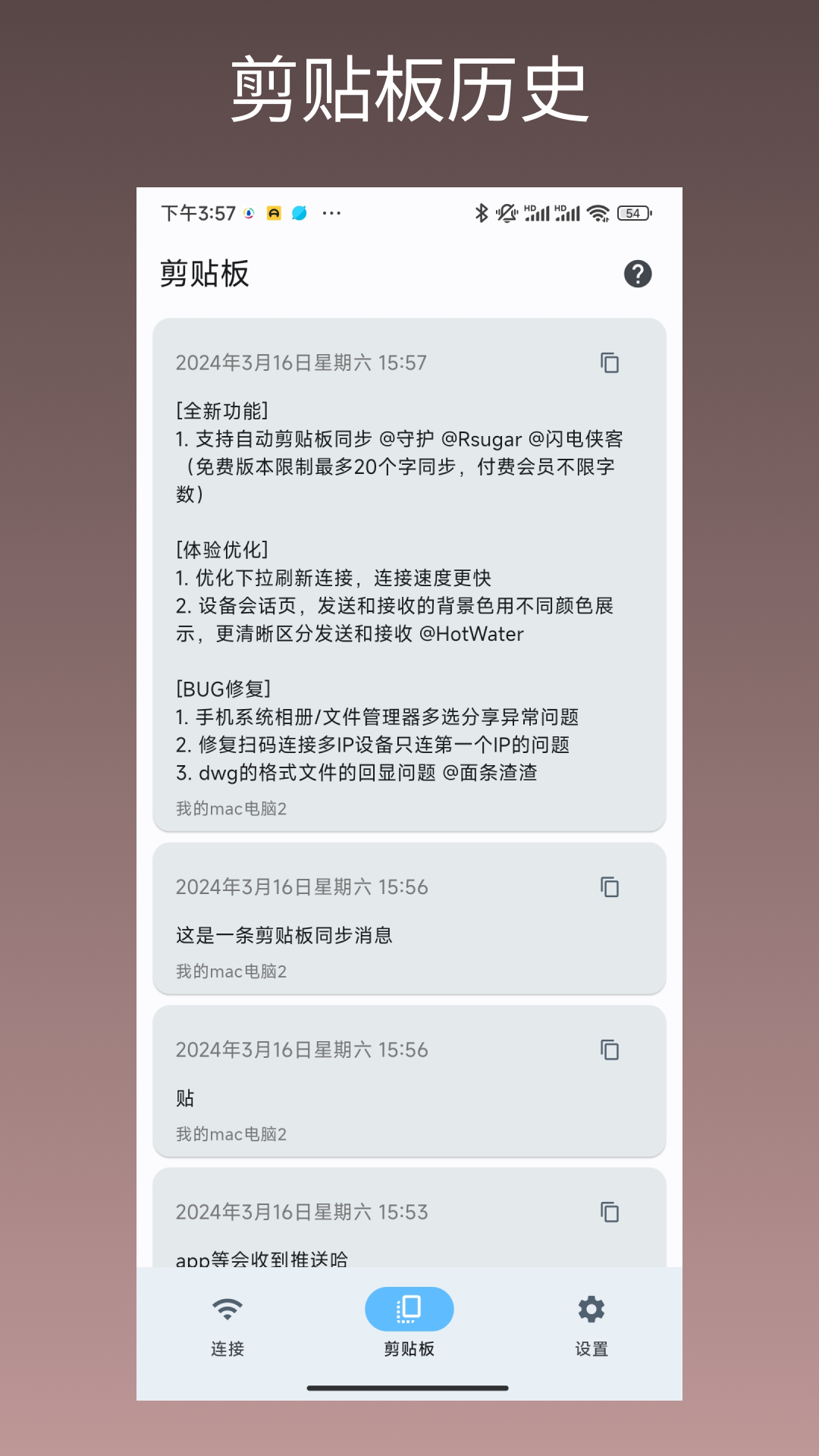 闪电藤官网版图3