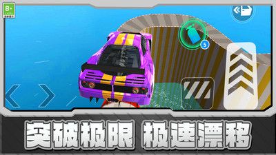 赛车漂移GT游戏图1