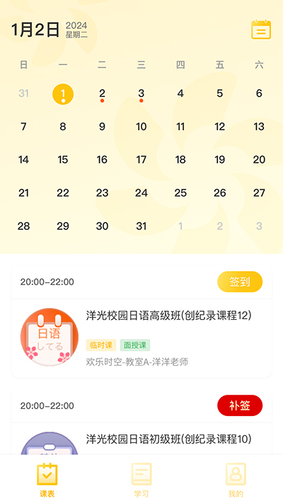 截图4