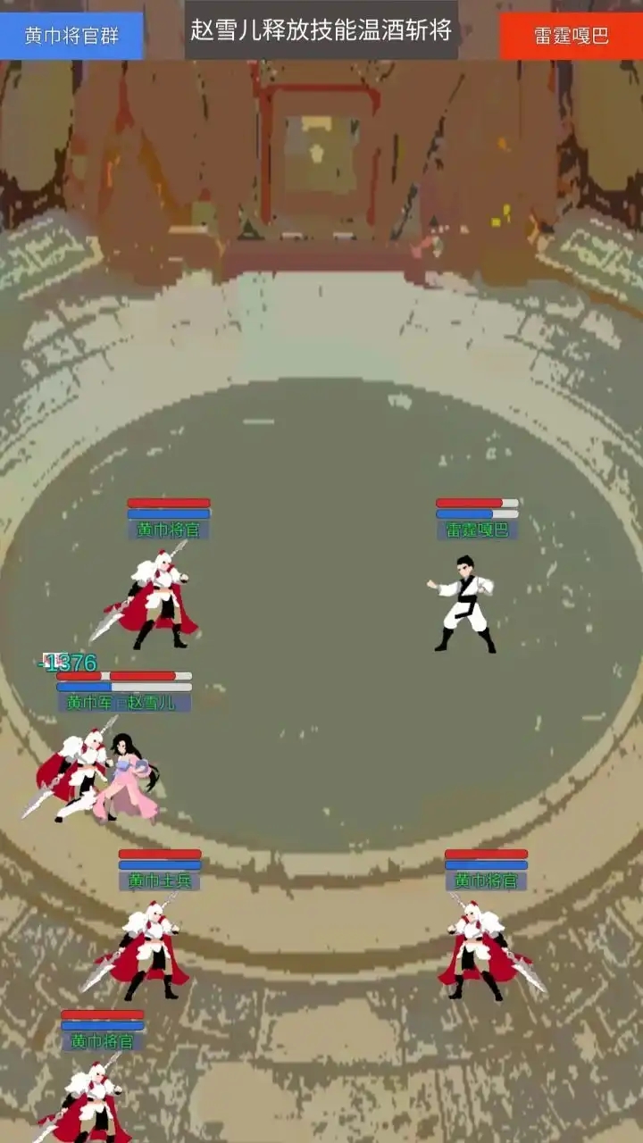 源梦三国图1