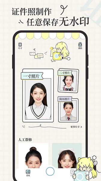 图1