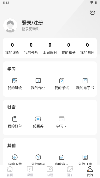 兽医小灶app图1