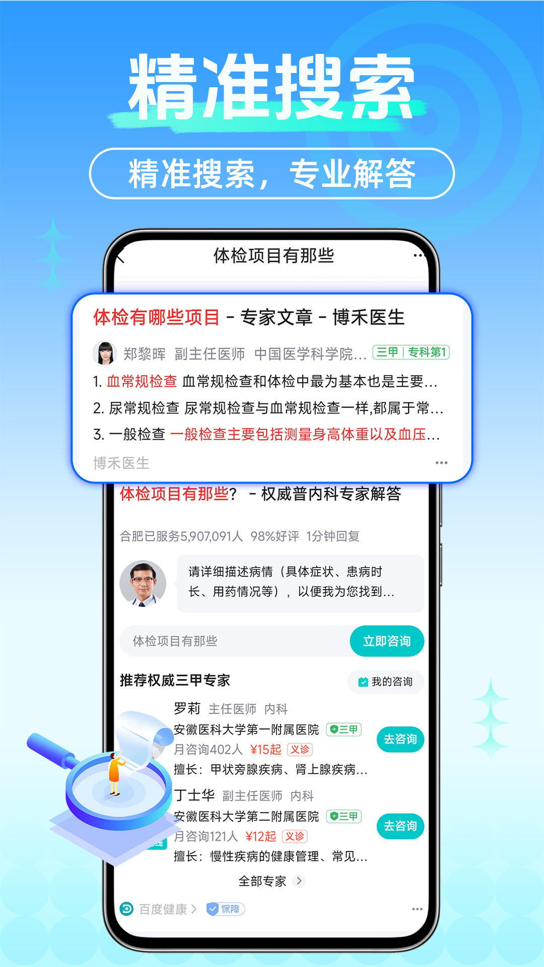 uq浏览器最新版图3