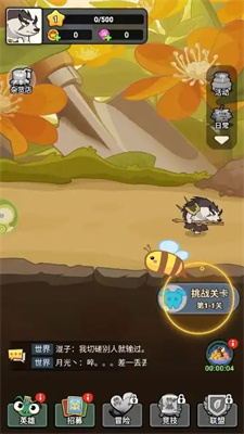 大王不好啦1.0.5图1