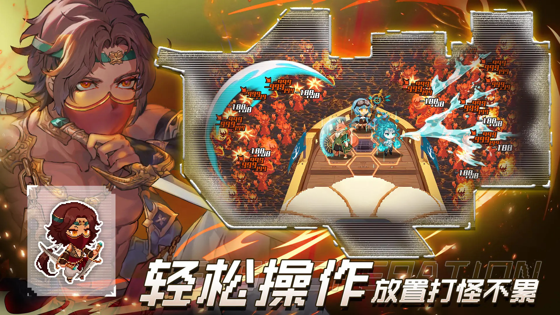 飞艇英雄官网版图1