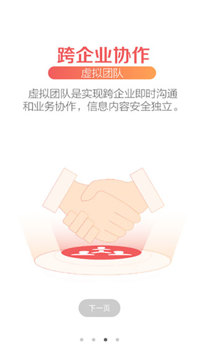 苏宁豆芽app图1
