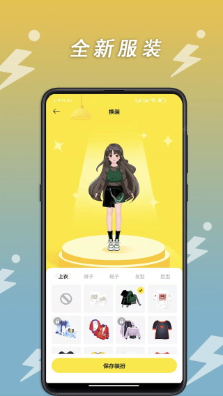 图1