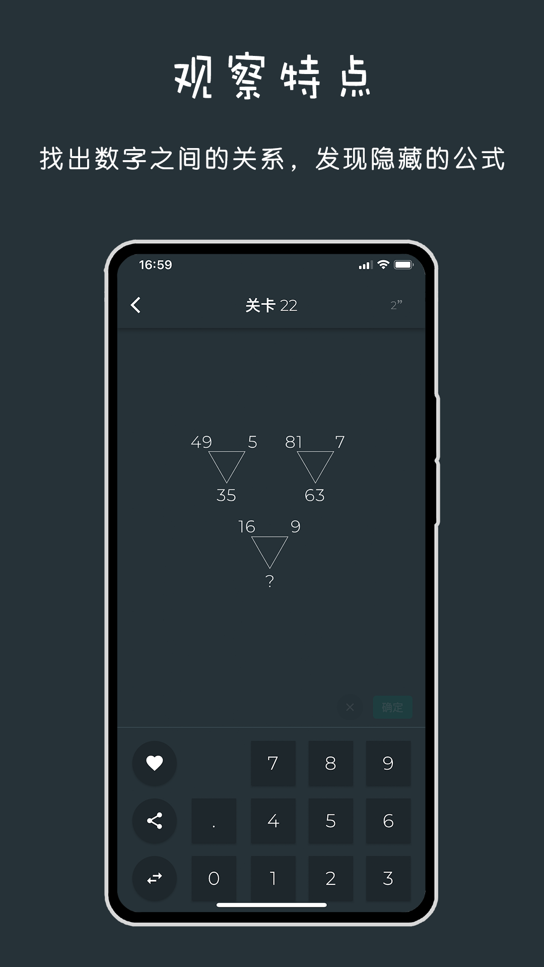 黑色数学app图1