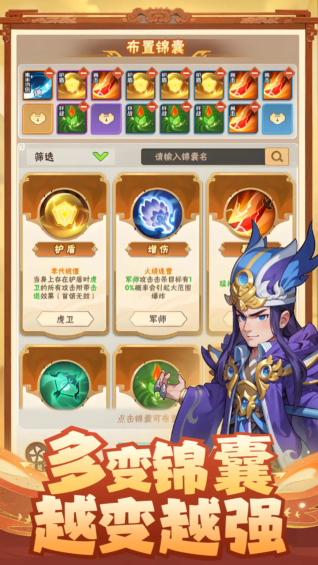 终末之歌官方版图2
