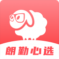 朗勤心选app