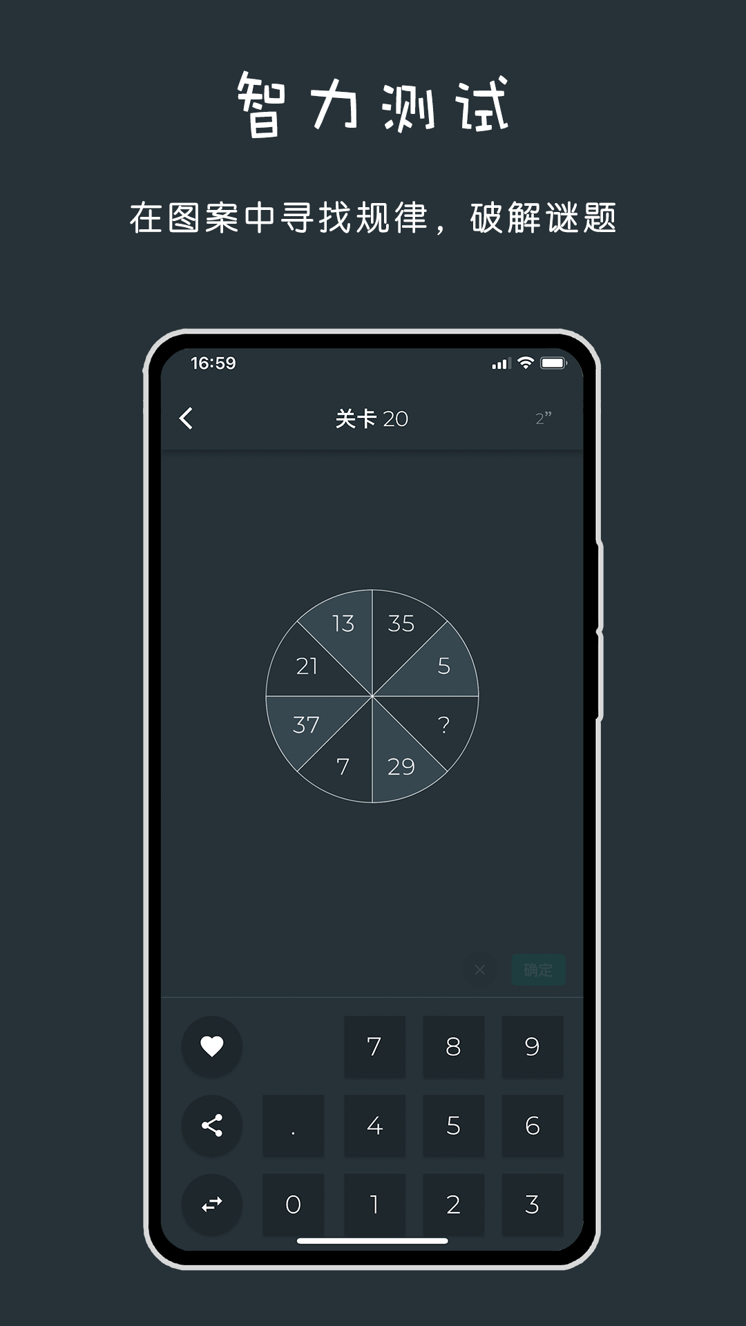 黑色数学app图2