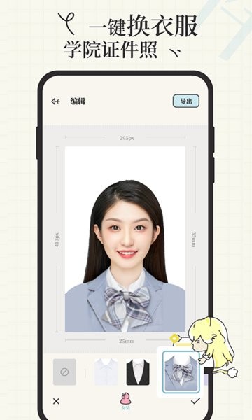 爱证件app图2