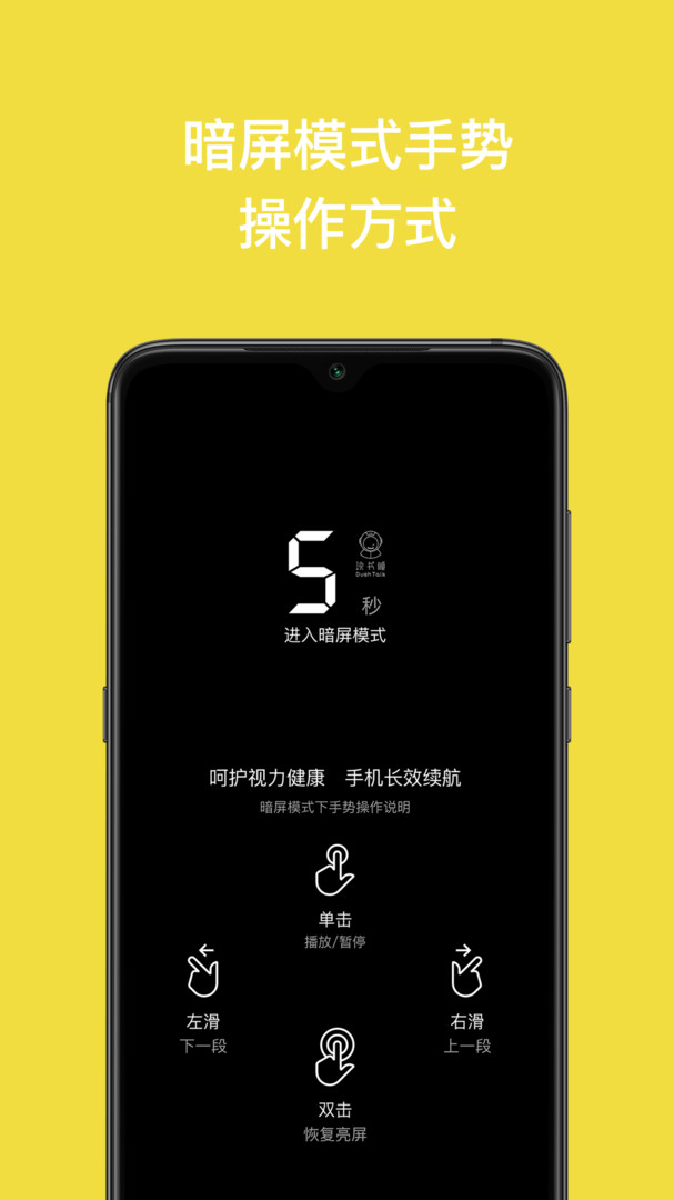 读书瞳app图1