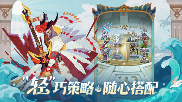 剑与远征加速版1.119.01图1