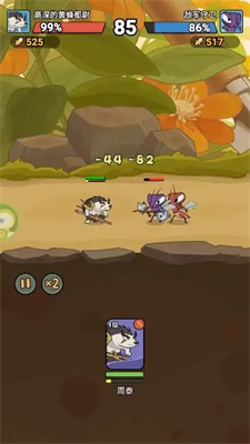 大王不好啦1.0.5图2