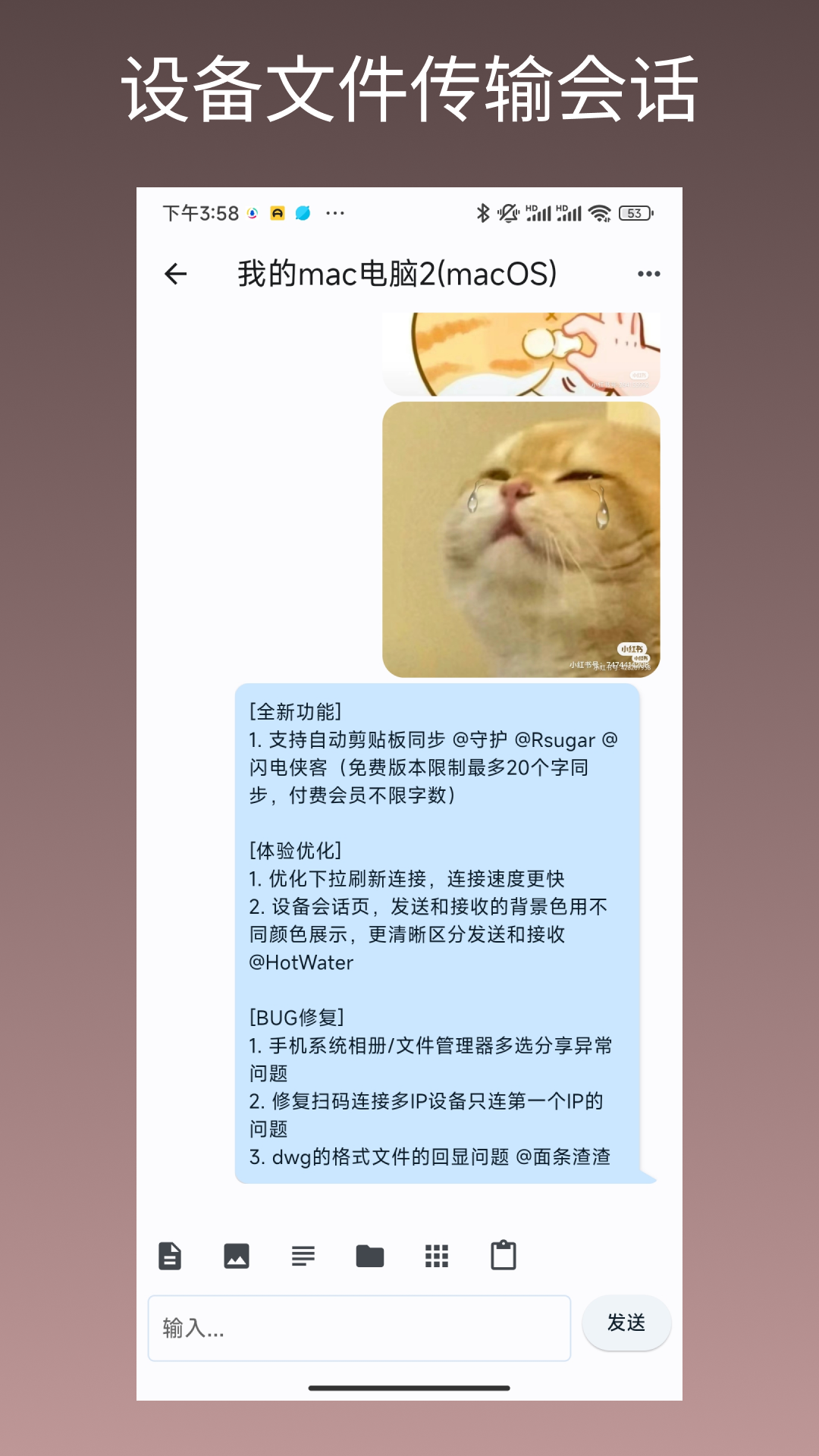 闪电藤官网版图1