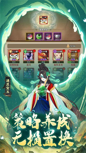 梦回凤歌最新版图1