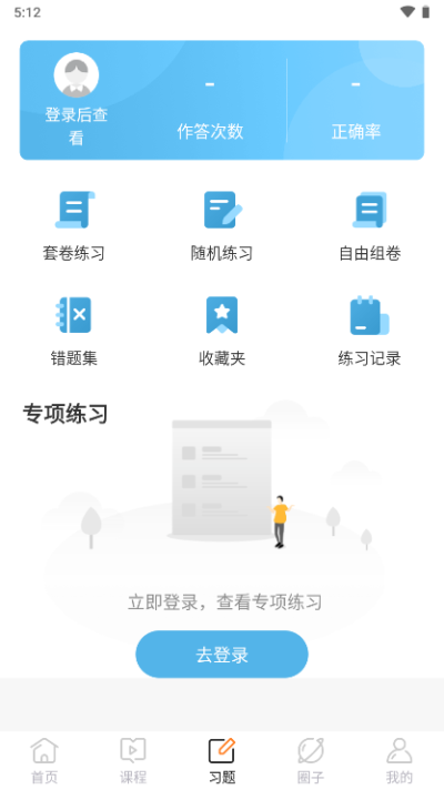 兽医小灶app图2
