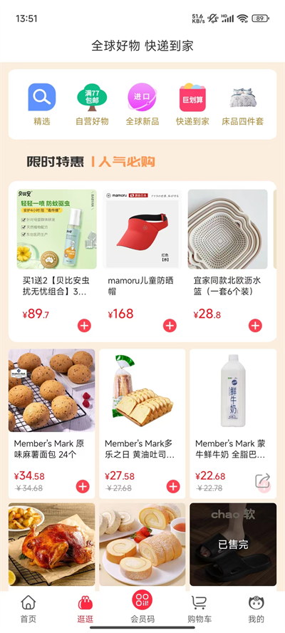图2