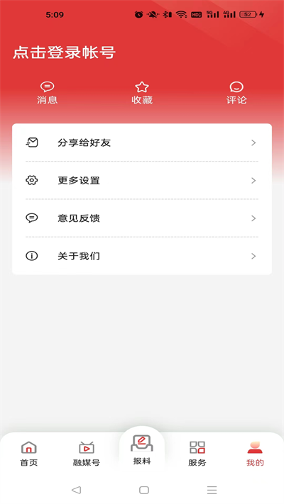 南宁云app
