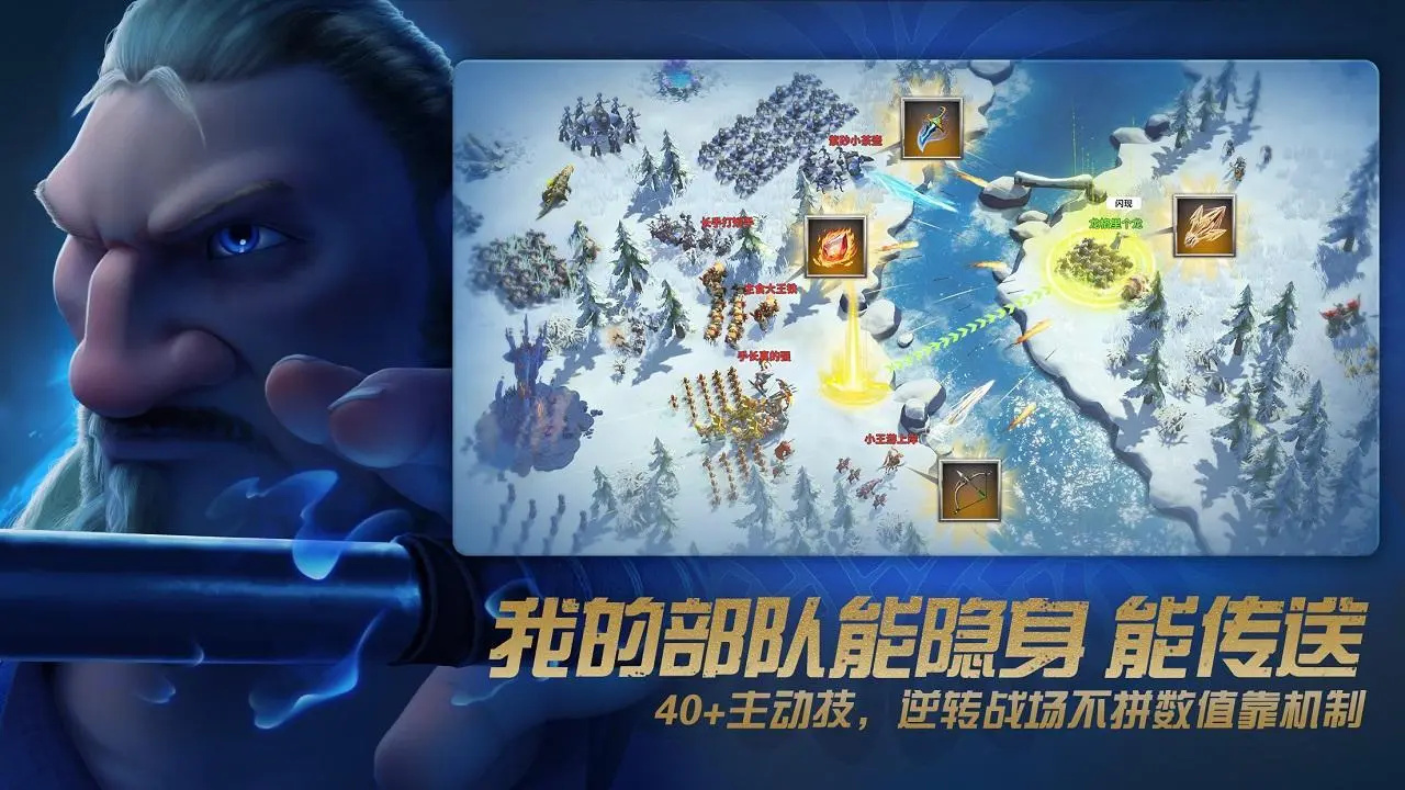 龙与纷争国际服CallofDragons图2