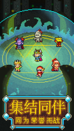 魔法师大冒险手游图3