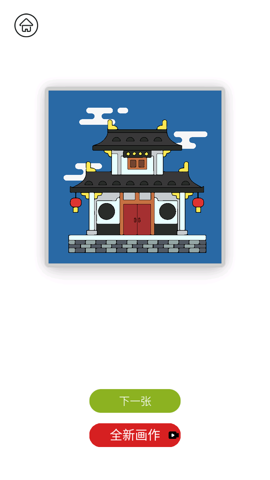数字填色休闲解压图4