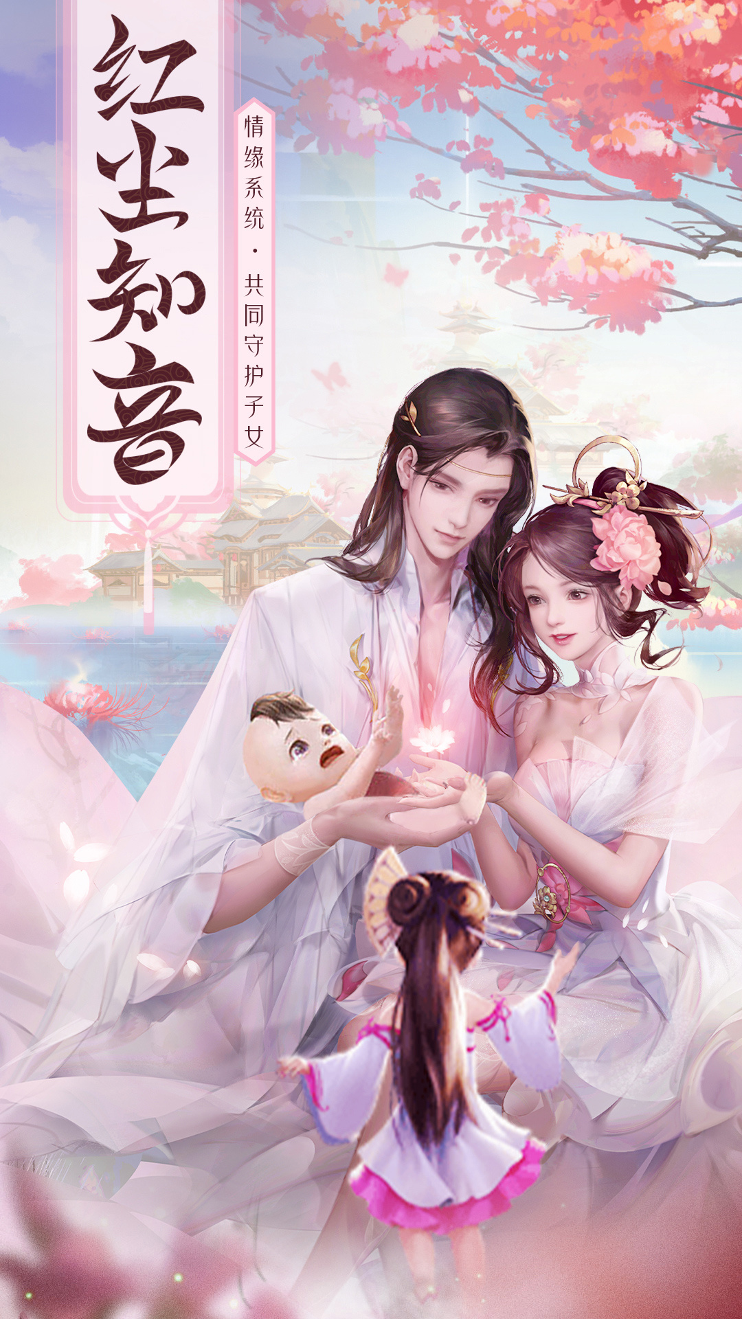 神魔仙尊图2