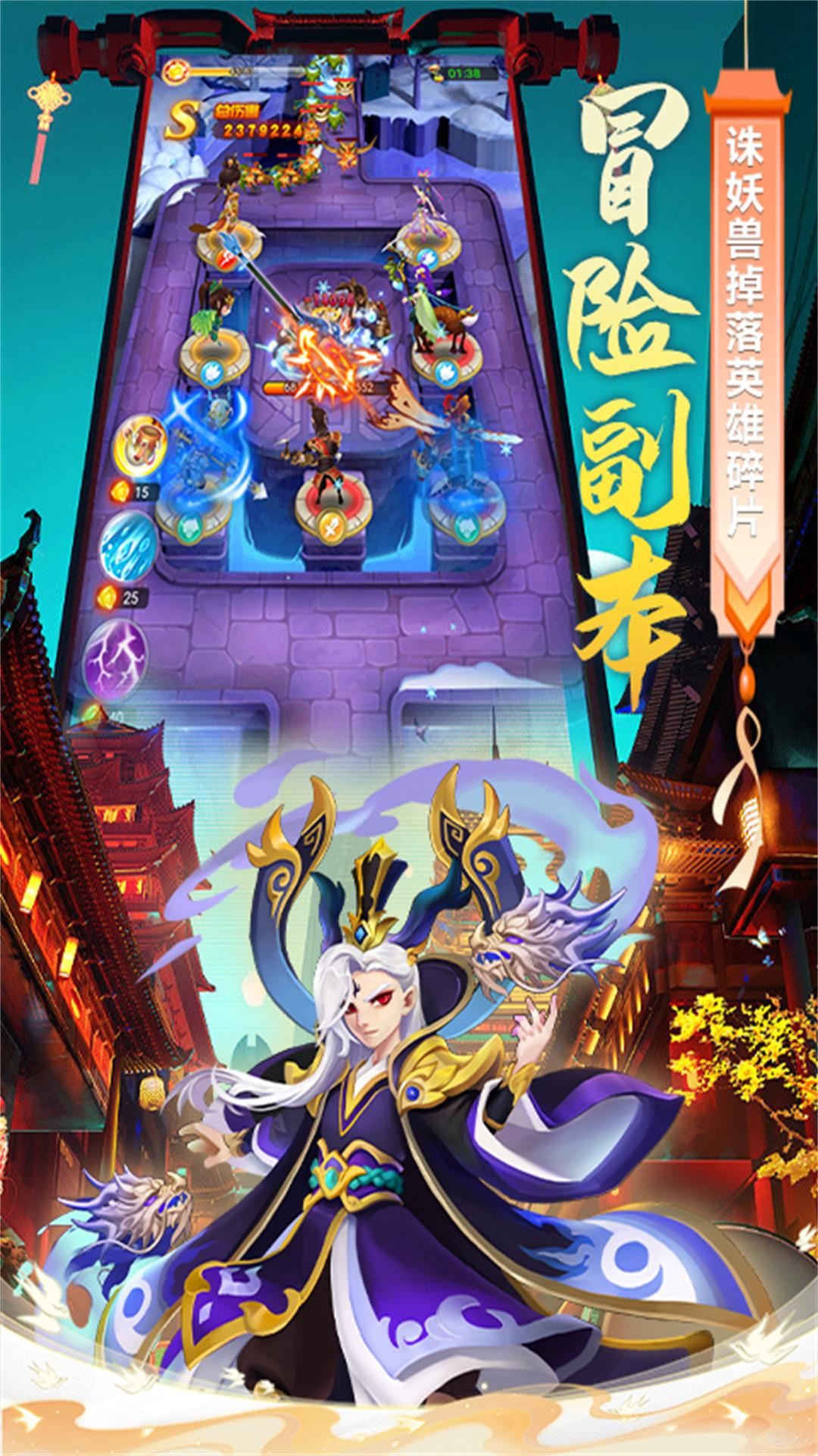 魔灵军团安卓版图2
