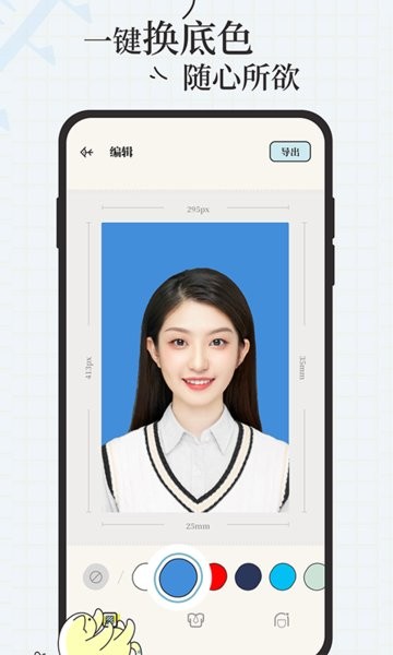 爱证件app图3