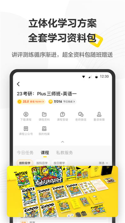 图1