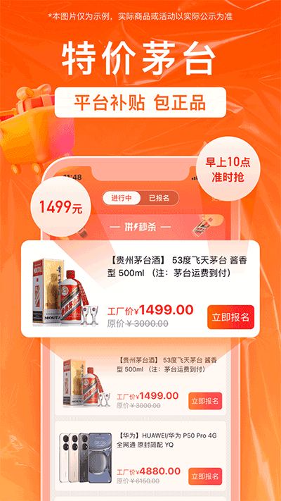 图4