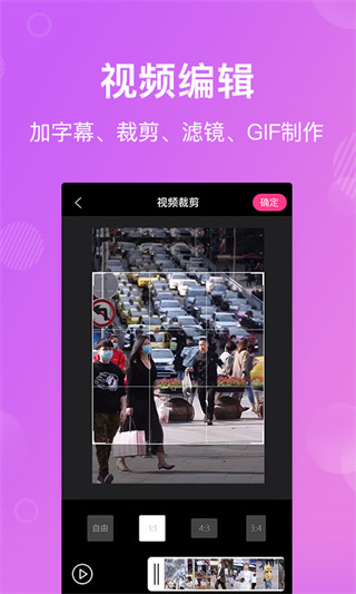 卡点特效图2