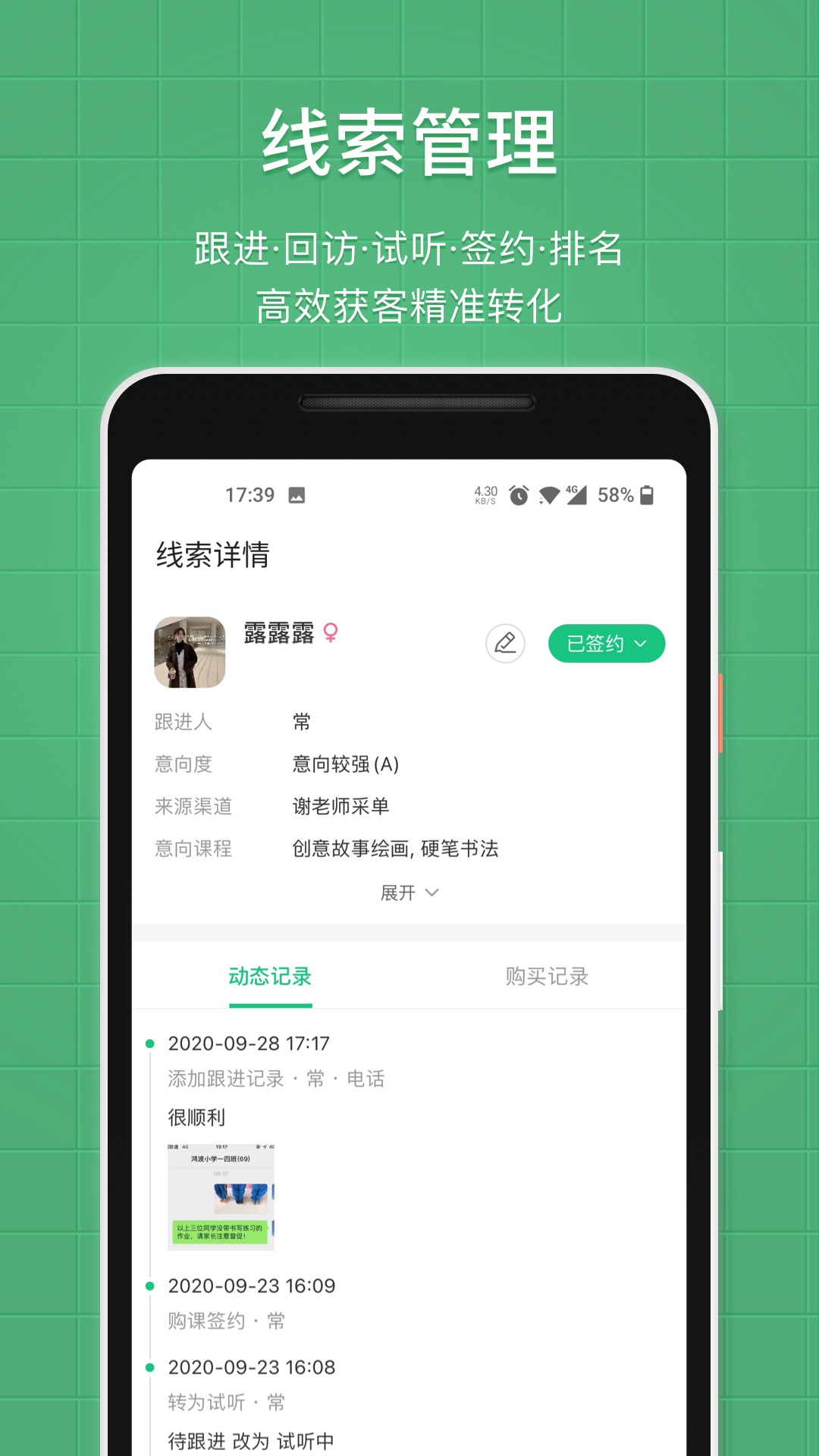 教务宝app图1