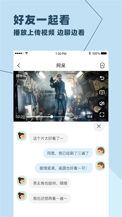与你官方版图1