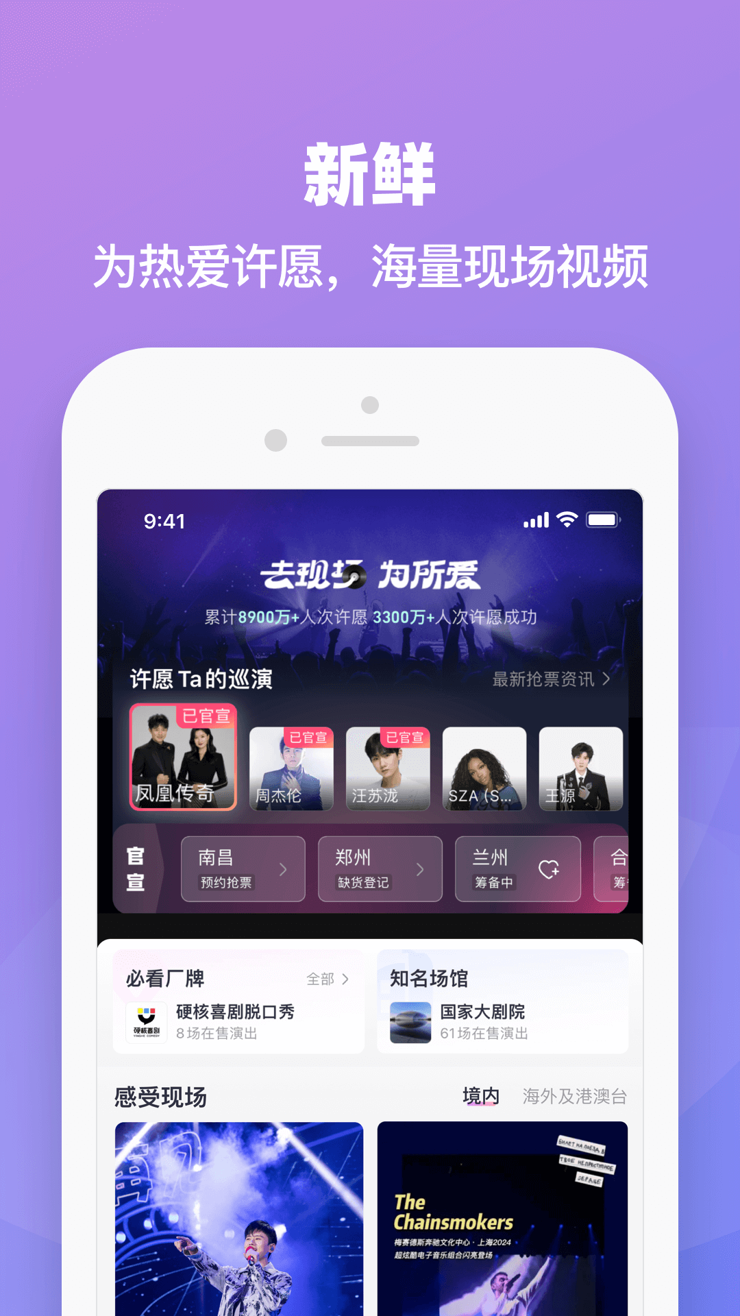 大麦app图2