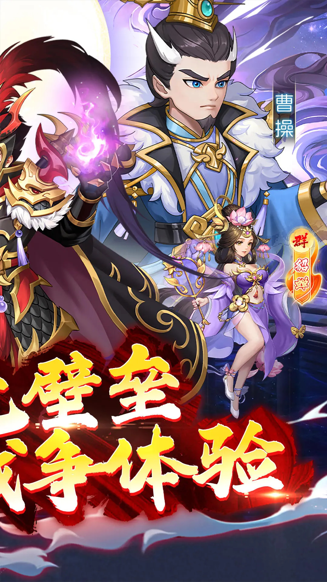 荣耀时刻官网版图3