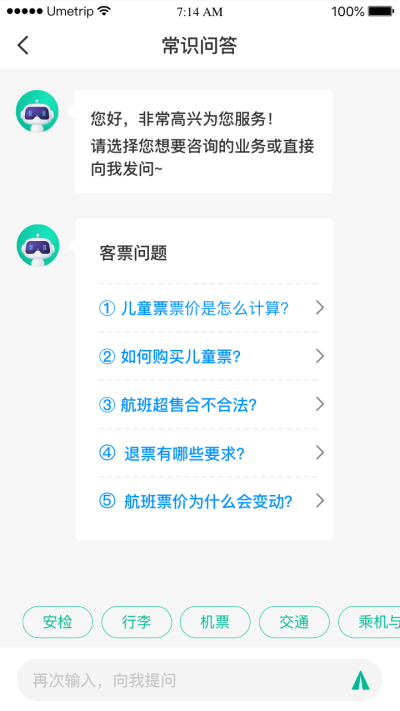 12326app图3