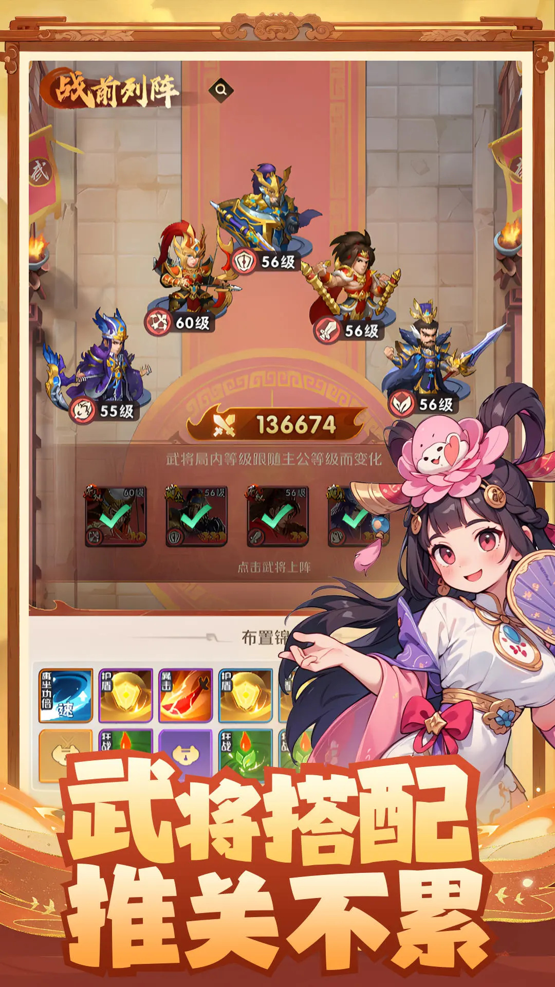 终末之歌官方版图3