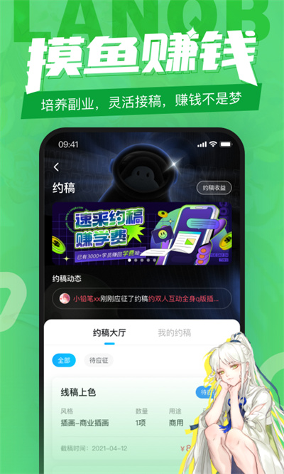 图1